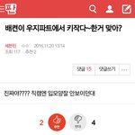 [세븐틴] #~@/밑에 <b>키</b>작다 글 ㅂㅁㄱ#~@