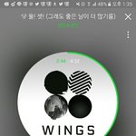[방탄소년단] 기 죽지마라