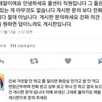 [EXO] 멜론 <b>항의</b> <b>게시판</b>으로(공지띄워