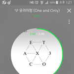 [EXO] ㅆㅂ스밍인증하고 맘마투표하고와 <b>땅</b>꿀한테 지고있다고