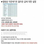 [EXO] 두번째거에 대해 반박