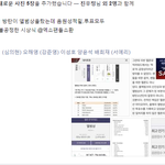 [EXO] 블베 글올라옴 가서 이사람 댓글<b>따봉</b>ㄱㄱ