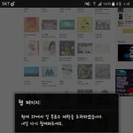 [EXO] 앱깔아서해도 자꾸 아이피 <b>최대</b>라는데