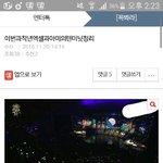 [EXO] ㅇㅌ톡 ㅇㄱㄹ끌다가 걸림