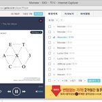 [EXO] 지금 우리가 이 갈고 앨범을 사는 건 <b>문제</b>가 안됨
