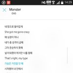 [EXO] <b>정확</b>한 지니 스밍권장목록 ㅈㅁ