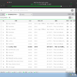 [EXO] <b>서양</b>수박 스밍법 새로뜬거 있는사람