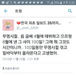 [EXO] <b>아오</b> 말하는 싸가지