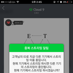 [EXO] 아니 그리고 아티스트<b>상도</b>