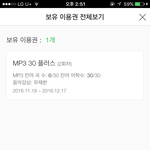 [EXO] 나 현장년인데 엑소 븨씨알 나왔을 때