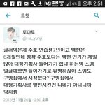[EXO] 이건 걍 <b>지네</b>오빠가 엑소보다 못생겨서