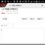 [EXO] 얘네맨날<b>오전</b>3시쯤글올리고조작함