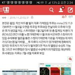 [EXO] 하ㅆㅂ 이거 <b>숫자</b> 다보이는거 좀줘;;;