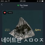 [VIXX] 짹 <b>난리</b>났네...