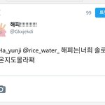 [EXO] 야이렇게 <b>멘션</b>보내말어
