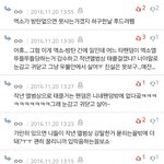 [EXO] 진심 벽이랑 <b>대화</b>하는기분