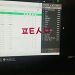 [방탄소년단] 근데 <b>서양</b>수박은 판매량 말고