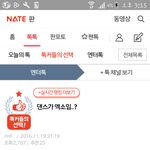 ㅆㅂ 조카소름끼치네 저런<b>년들</b>은 무슨심보냐 ;
