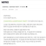 [댓글부탁해] 엑소 찬열 후덜덜한 인기 클래스!!!!!.jpg