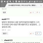 [EXO] 읍읍은 해외에서 세운 <b>업적</b>이
