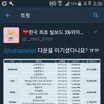 [EXO] 들어와봐 우리가 <b>대폭발</b> 분들보다