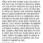 [EXO] 야 이거 봐봐 ㅈㄴ 욕나온다