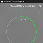 [EXO] 이런 말하면 안 되는데