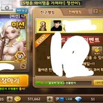 [EXO] 스밍돌리면서 모1마 하는게 ㄹㅇ 주말의 <b>여유</b>~