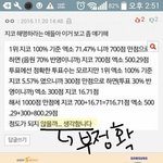 [EXO] 씨 발 이거<b>해명</b>하랜다 조카지랄이다진짜 족같다