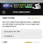 [EXO] 학원갔다와서 방금봤는데..