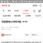 [EXO] <b>친구</b>없는<b>년</b> 박제