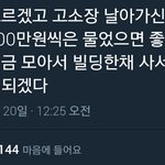 [방탄소년단] 이거 좋다