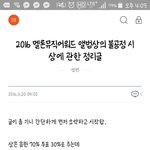 [EXO] 나 저 티2스토리 글 캡처했는데 총 23<b>장임</b>..