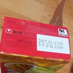 <b>농심</b>닭다리에서애벌레나옴