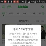 [EXO] ㅅㅂ<b>올해</b> 계속 스밍돌렸으면 알거다