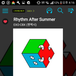 [EXO] 근데 엑소 멜1뮤 조카 카리스마 쩌는 <b>무대</b>를 봤을 <b>때</b>