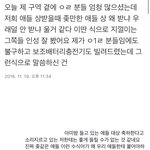 [방탄소년단] <b>이</b>삐들 난 이거 사과받고싶어 +읽어줘ㅠㅠ