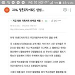 [EXO] 아까 티2스토리 글 캡처했다는 애인데 뒤에거 이어서 올려줄게