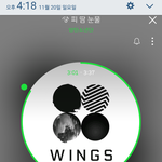[방탄소년단] 얘들아 우리뭐하나쓸까지금