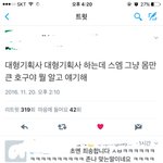 [EXO] 이<b>와중</b>엨ㅋㅋㅋㅋ
