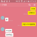 [EXO] 심쿵<b>sun</b> 모르는친구가 얘임 ㅅㅂ