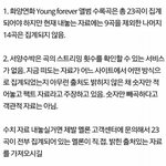 [EXO] 이거 뭔소린지 이해시켜<b>주</b><b>셈</b>