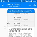 [EXO] 내가 메센저를 안해서 그러는데 질문좀