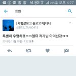 [EXO] ㅋㅋㅋ지네도 느꼈나보네