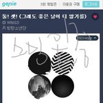 [방탄소년단] 자료 올<b>려조</b>