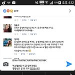 [방탄소년단] 나 지금 얼굴<b>책</b> 계정 파서 댓글 올리려 하는데