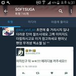 [EXO] 이새끼ㅋㄱㄱㄱ큭ㄴㄱ졸라 웃겨터짐
