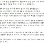 [방탄소년단] 이거 <b>보삼</b>