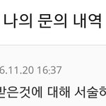 [EXO] 너무<b>출제</b>자같냐?ㅋㅋㅋㅋ