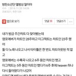 [EXO] 급함)야아야 들어와봐!!!!!!!